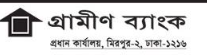 Today Job News BD